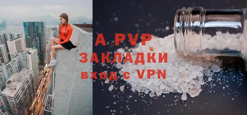 A PVP СК КРИС  Алатырь 