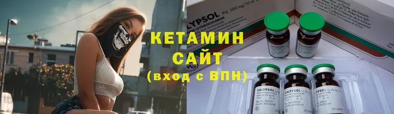 omg зеркало  Алатырь  Кетамин VHQ 