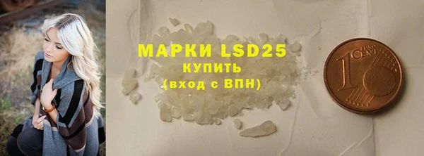 марки lsd Горняк