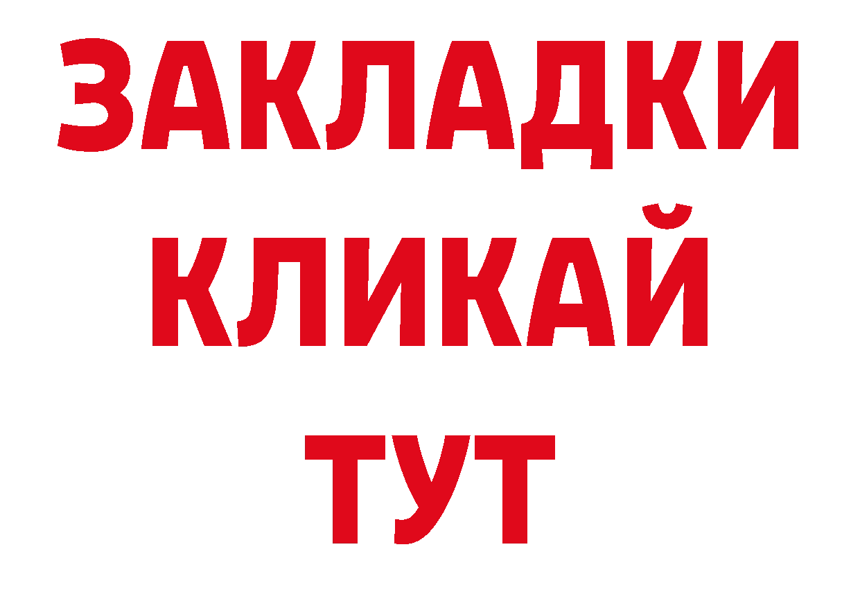 МДМА кристаллы как зайти нарко площадка МЕГА Алатырь