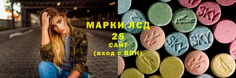 Лсд 25 экстази ecstasy  Алатырь 