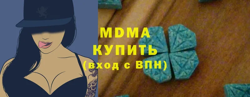 darknet телеграм  Алатырь  MDMA crystal 